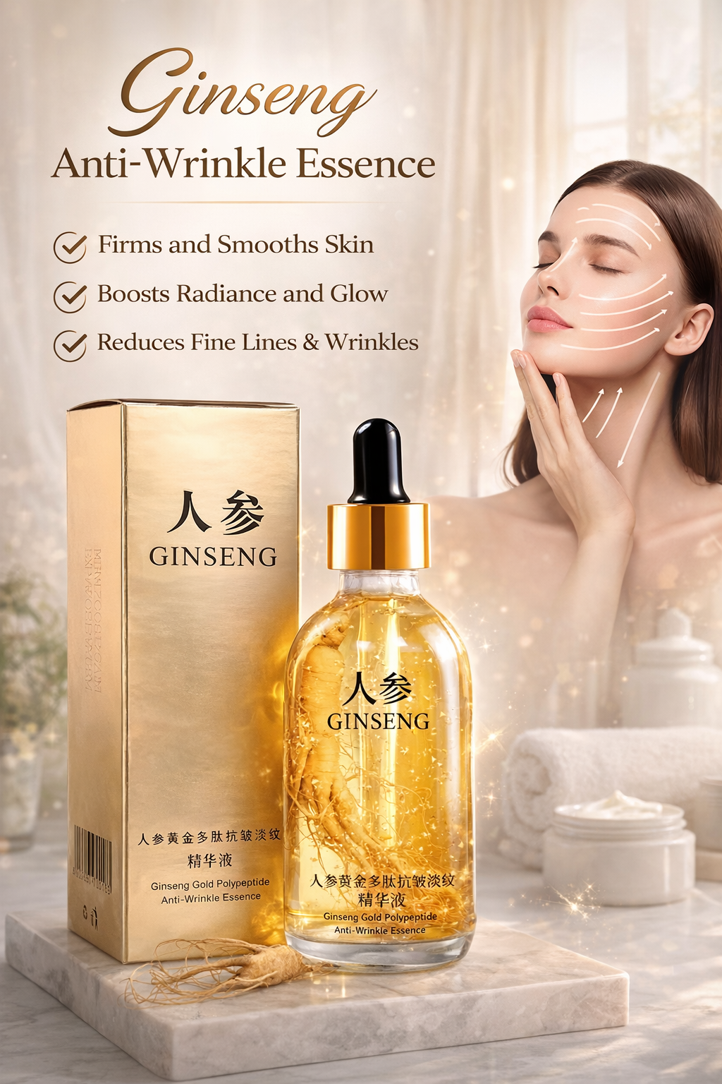Anti-Ageing Serum