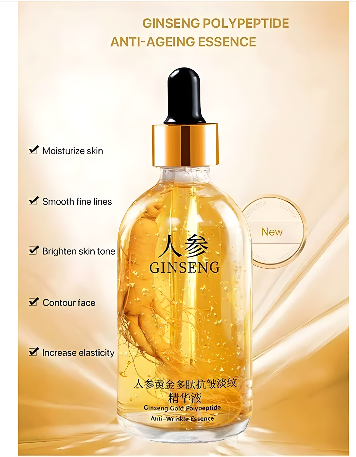 Anti-Ageing Serum